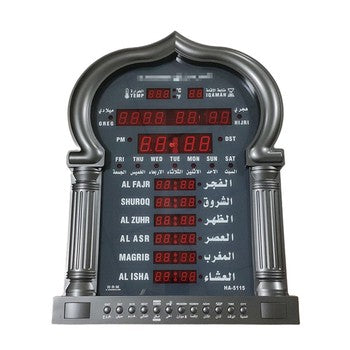 AL-HARAMEEN- HA-5115
