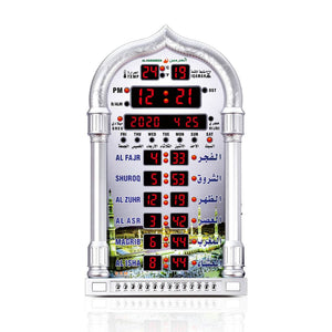 AL- Harameen Azan Clock- HA 4008