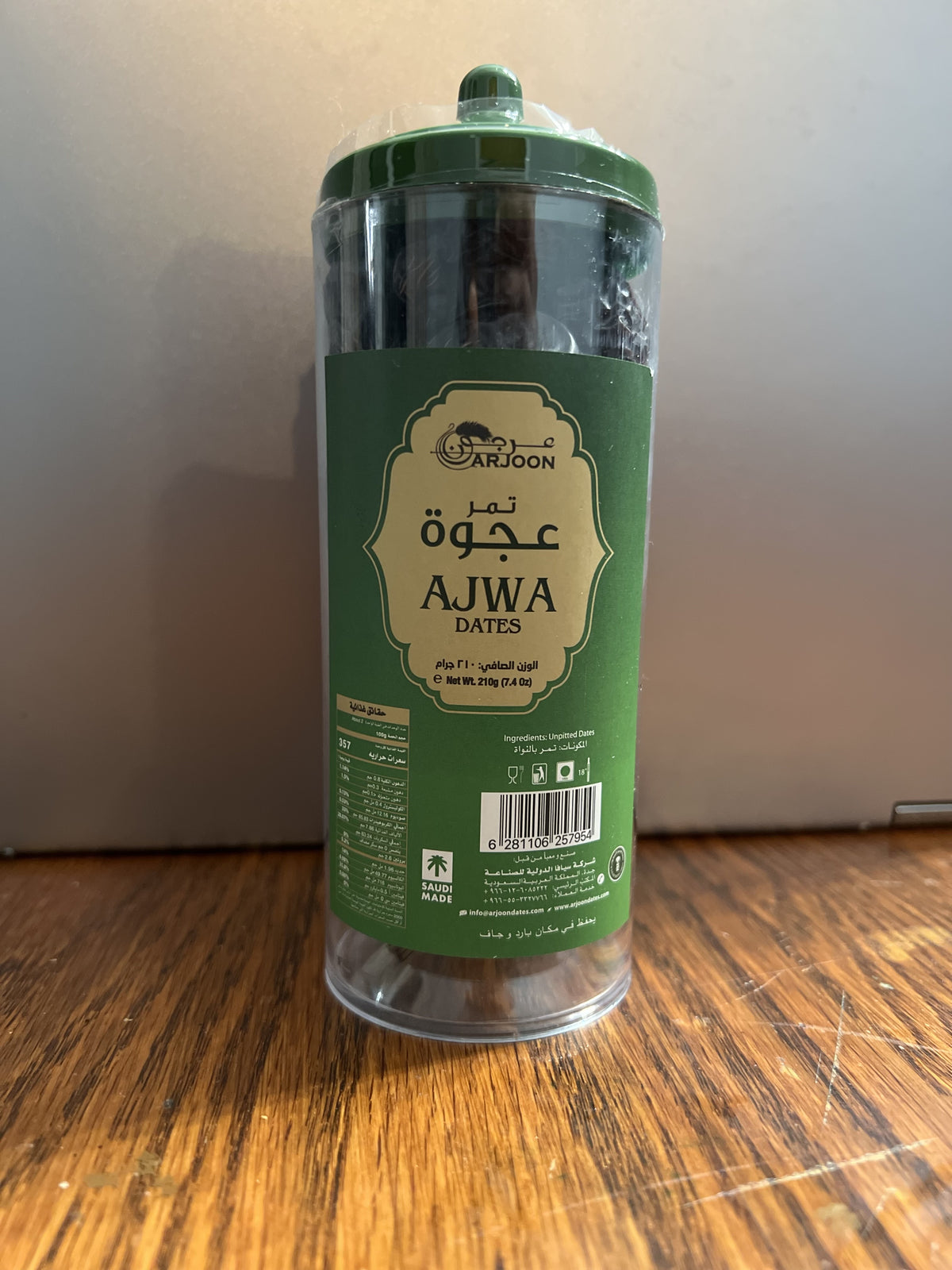 Ajwa date- arjoon 210g modest fashion in Default Title - Peace & Co. Boutique