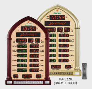 AL- HARAMEEN azan clock 5220T