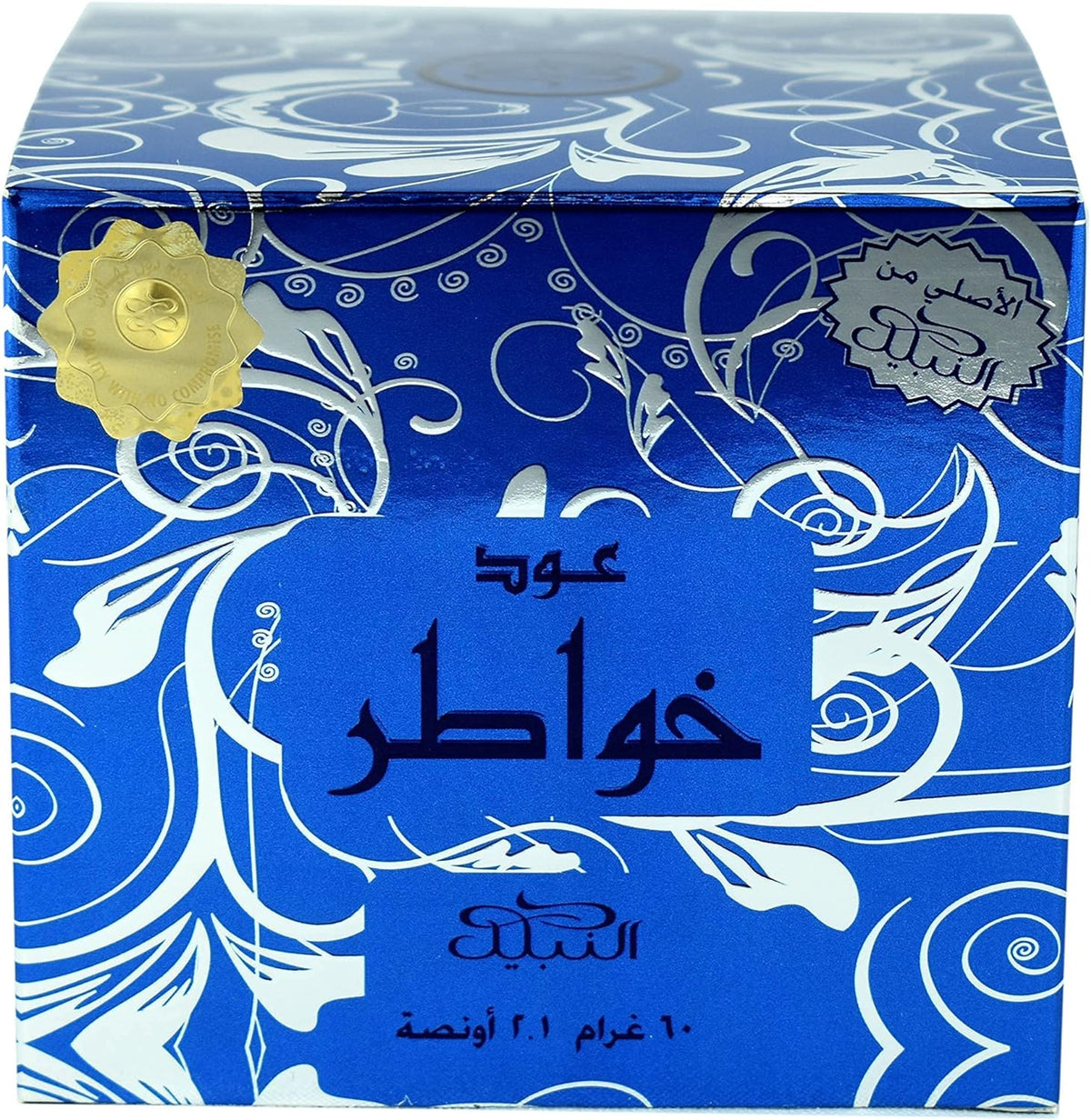 Oudh Khawatir - 60 GMS by Nabeel fragrance product image