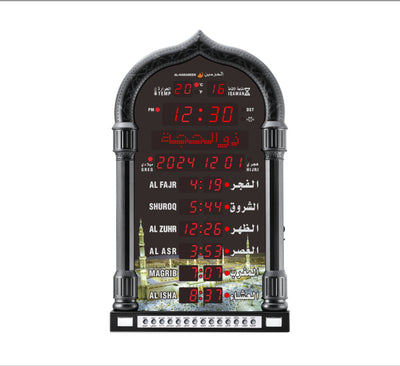 AL- Harameen Azan Clock- HA 4008