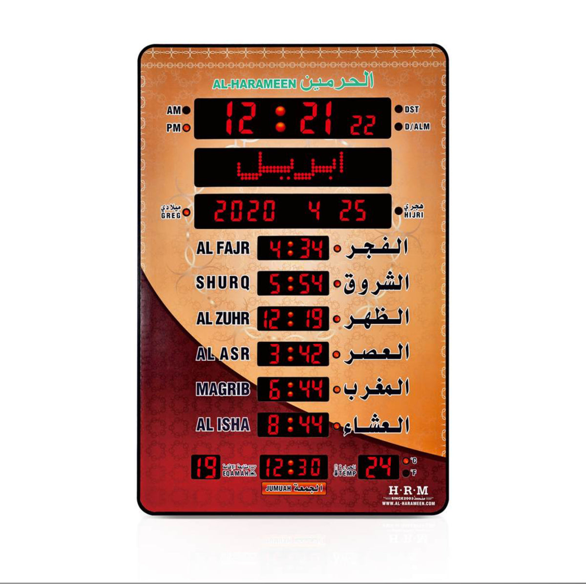 ADHAN CLOCK 5151T