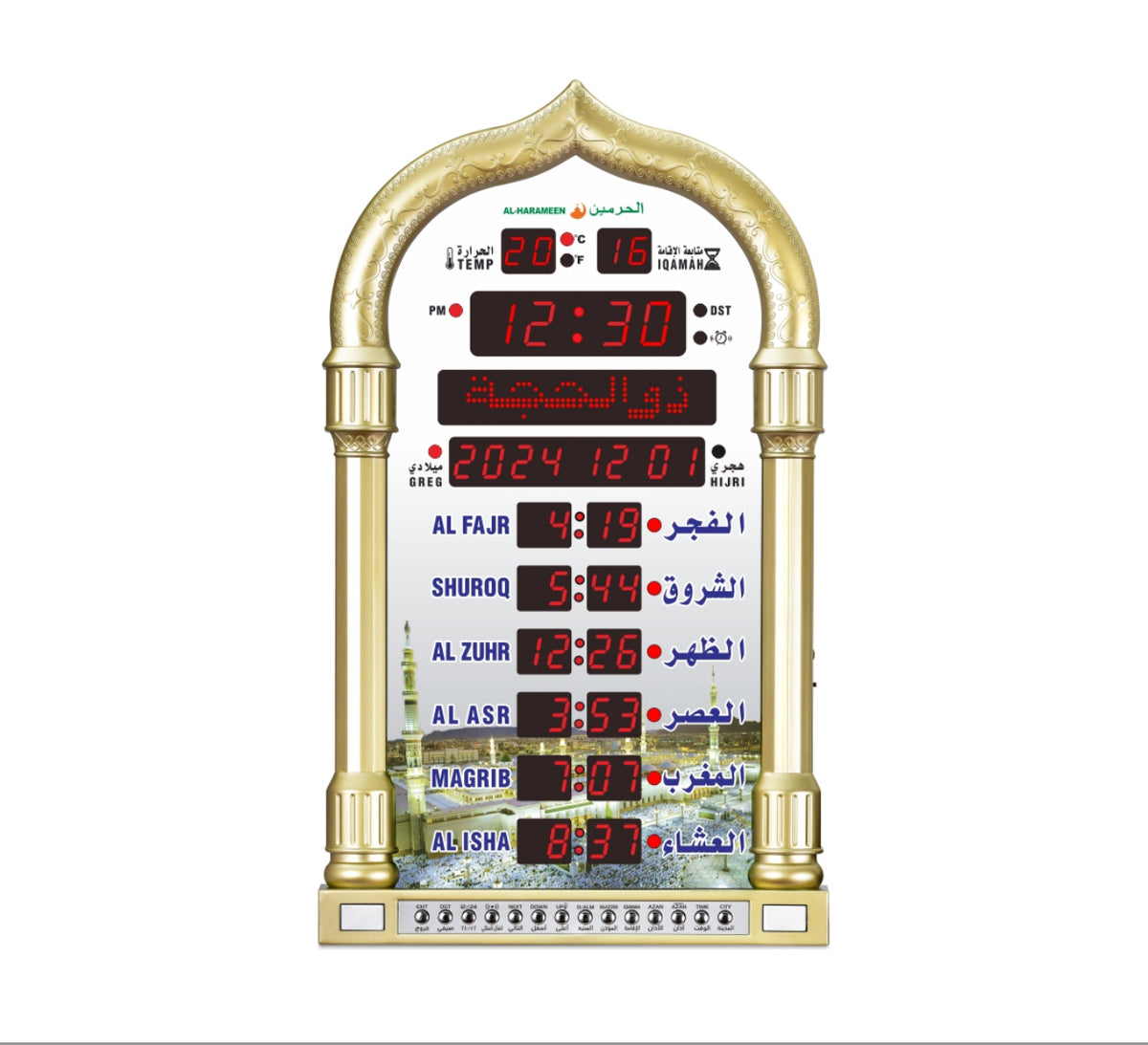 AL- Harameen Azan Clock- HA 4008