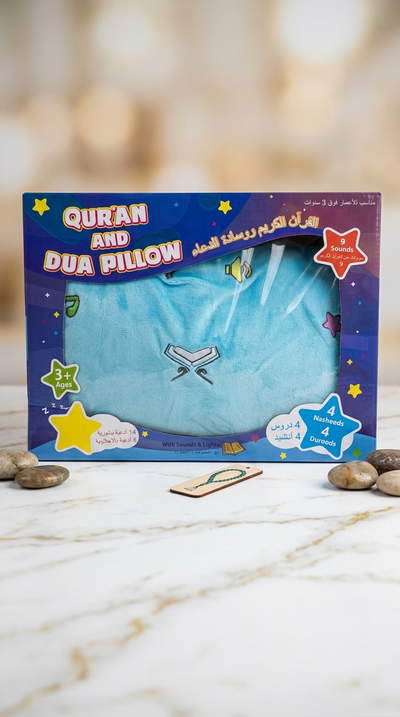 Mix Quran Pillow