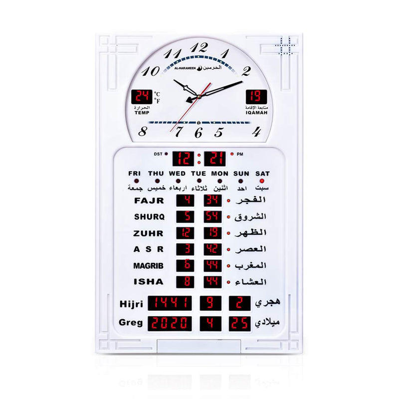 AL- HARMAIN AZAN CLOCK 5120