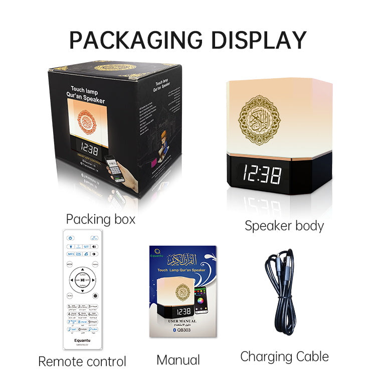 Quran Speaker Table Touch Lamp modest fashion in Default Title - Peace & Co. Boutique
