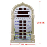 Wall Clock Azan Alarm Clock Al-Harameen  23.8cm*38.8cm